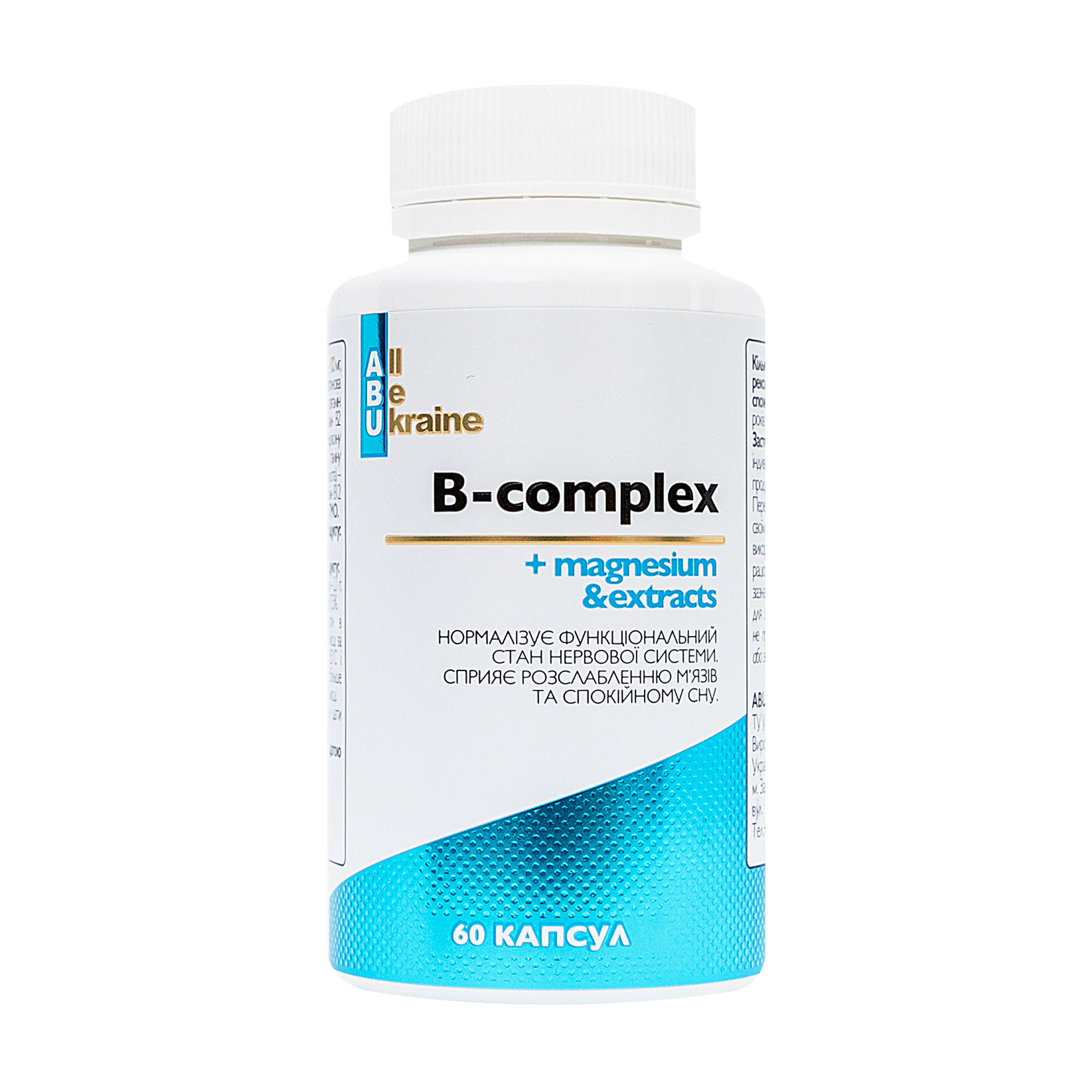 Комплекс вітамінів групи В із магнієм ABU - All Be Ukraine B-complex+magnesium &amp; extracts, 60 капсул